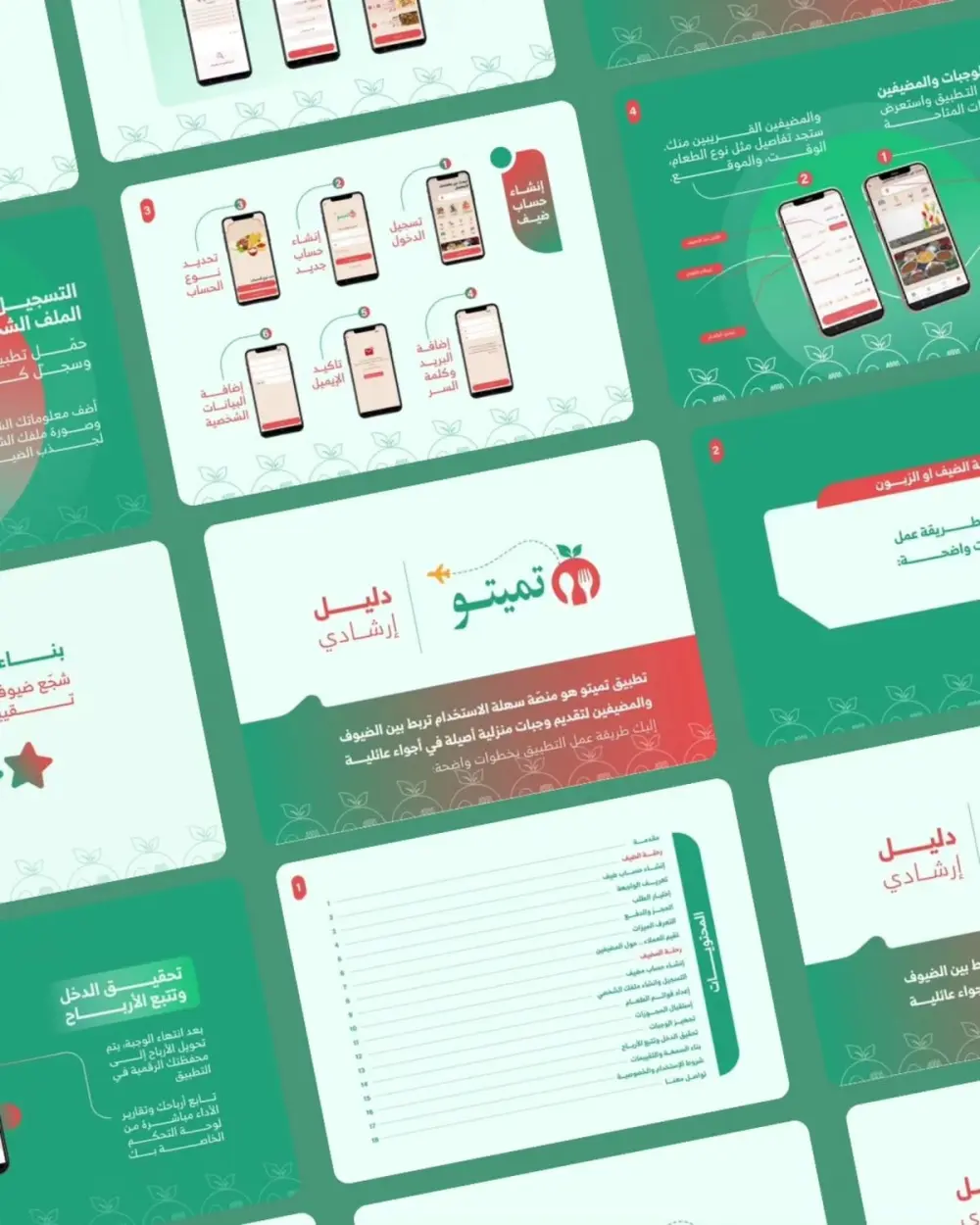 تصميم عروض تقديمية مميزه