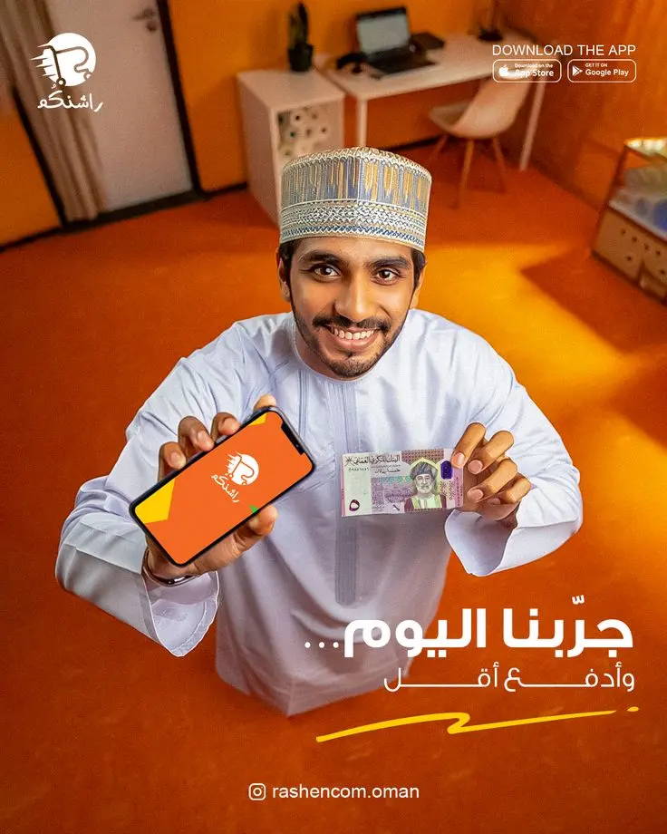 تصميم بوستر إعلاني احترافي يلفت الانتباه ويعزز علامتك التجارية