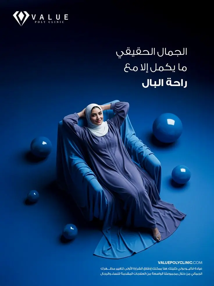 تصميم بوستر إعلاني احترافي يلفت الانتباه ويعزز علامتك التجارية