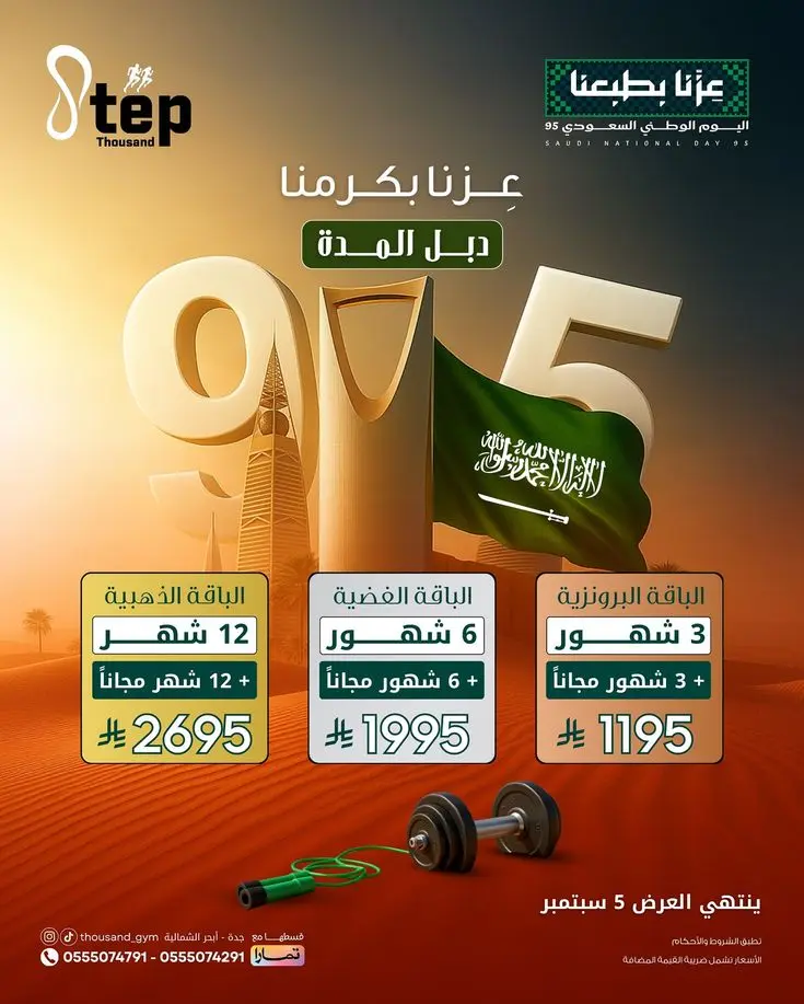 تصميم بوستر إعلاني احترافي يلفت الانتباه ويعزز علامتك التجارية