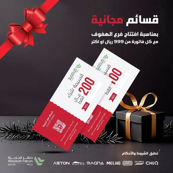 تصميم بوستر إعلاني احترافي يلفت الانتباه ويعزز علامتك التجارية