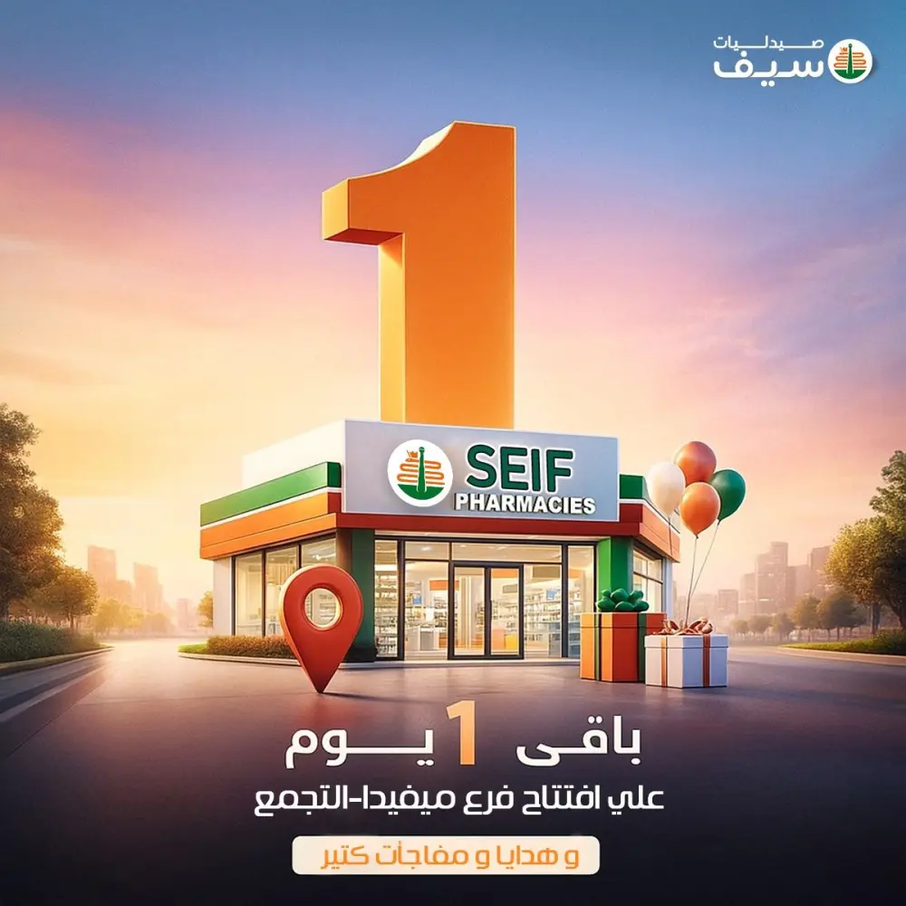 تصميم بوستر إعلاني احترافي يلفت الانتباه ويعزز علامتك التجارية