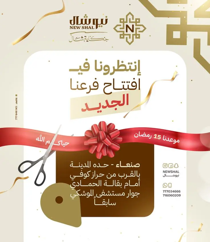 تصميم بوستر إعلاني احترافي يلفت الانتباه ويعزز علامتك التجارية