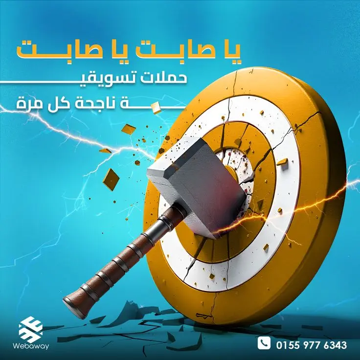 تصميم منشورات إنستجرام وفيسبوك احترافية وجذابة