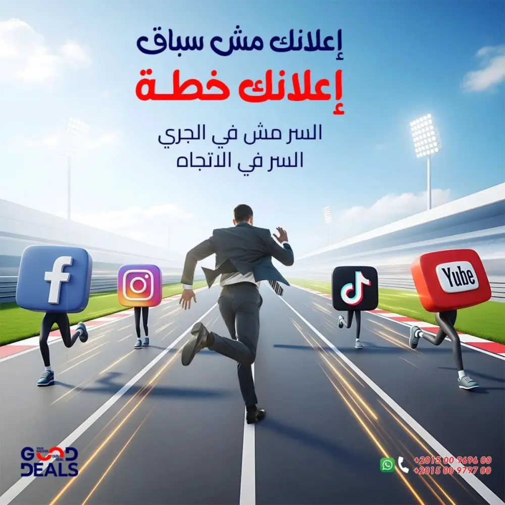 تصميم منشورات إنستجرام وفيسبوك احترافية وجذابة