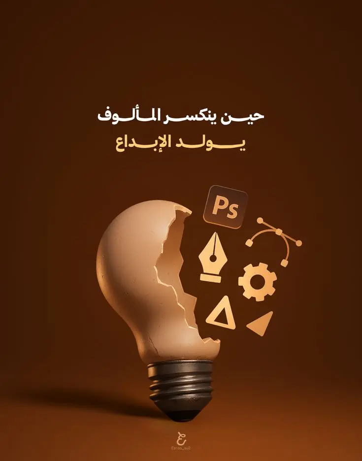 تصميم منشورات إنستجرام وفيسبوك احترافية وجذابة