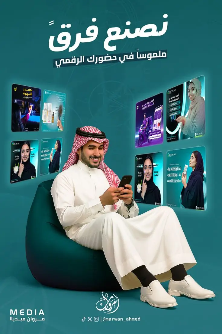 تصميم منشورات إنستجرام وفيسبوك احترافية وجذابة