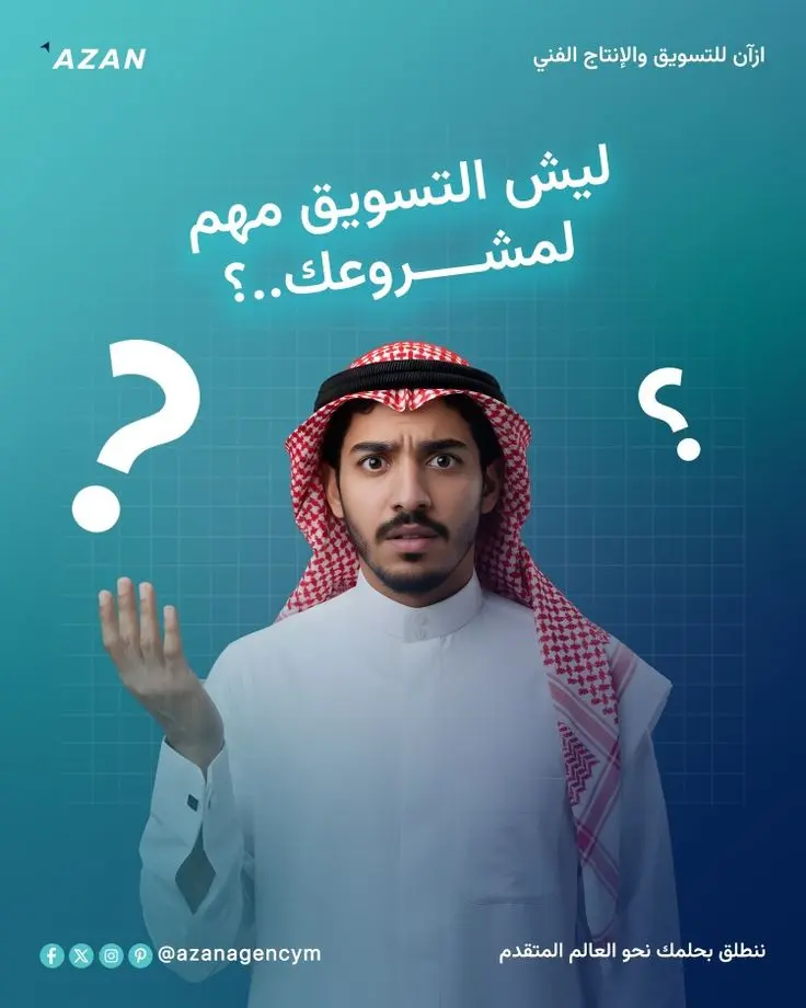 تصميم منشورات إنستجرام وفيسبوك احترافية وجذابة