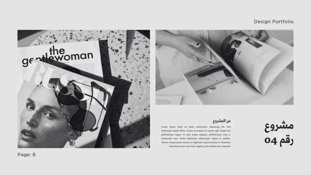 تصميم بورتفوليو احترافي PDF يعكس مهاراتك ومشاريعك