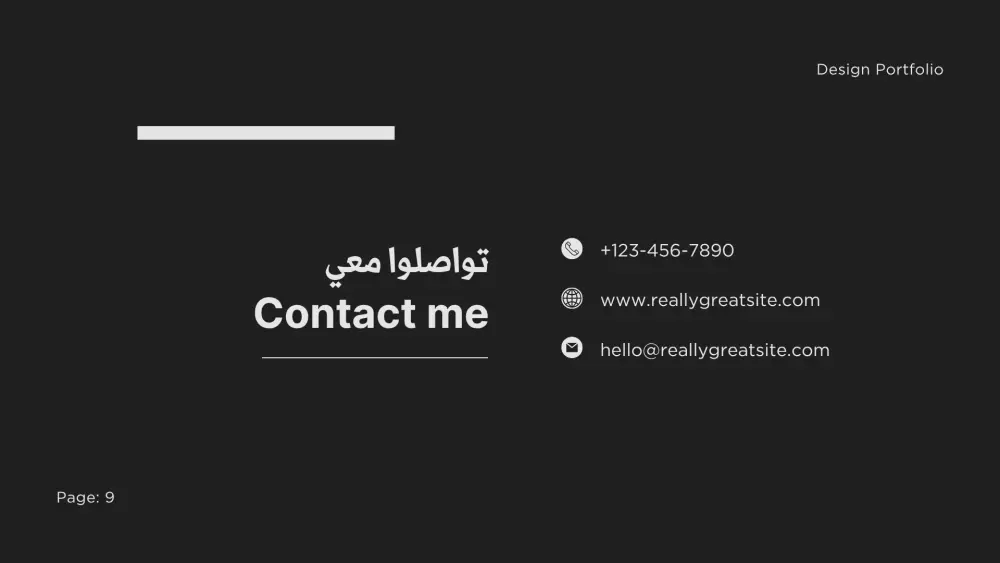 تصميم بورتفوليو احترافي PDF يعكس مهاراتك ومشاريعك