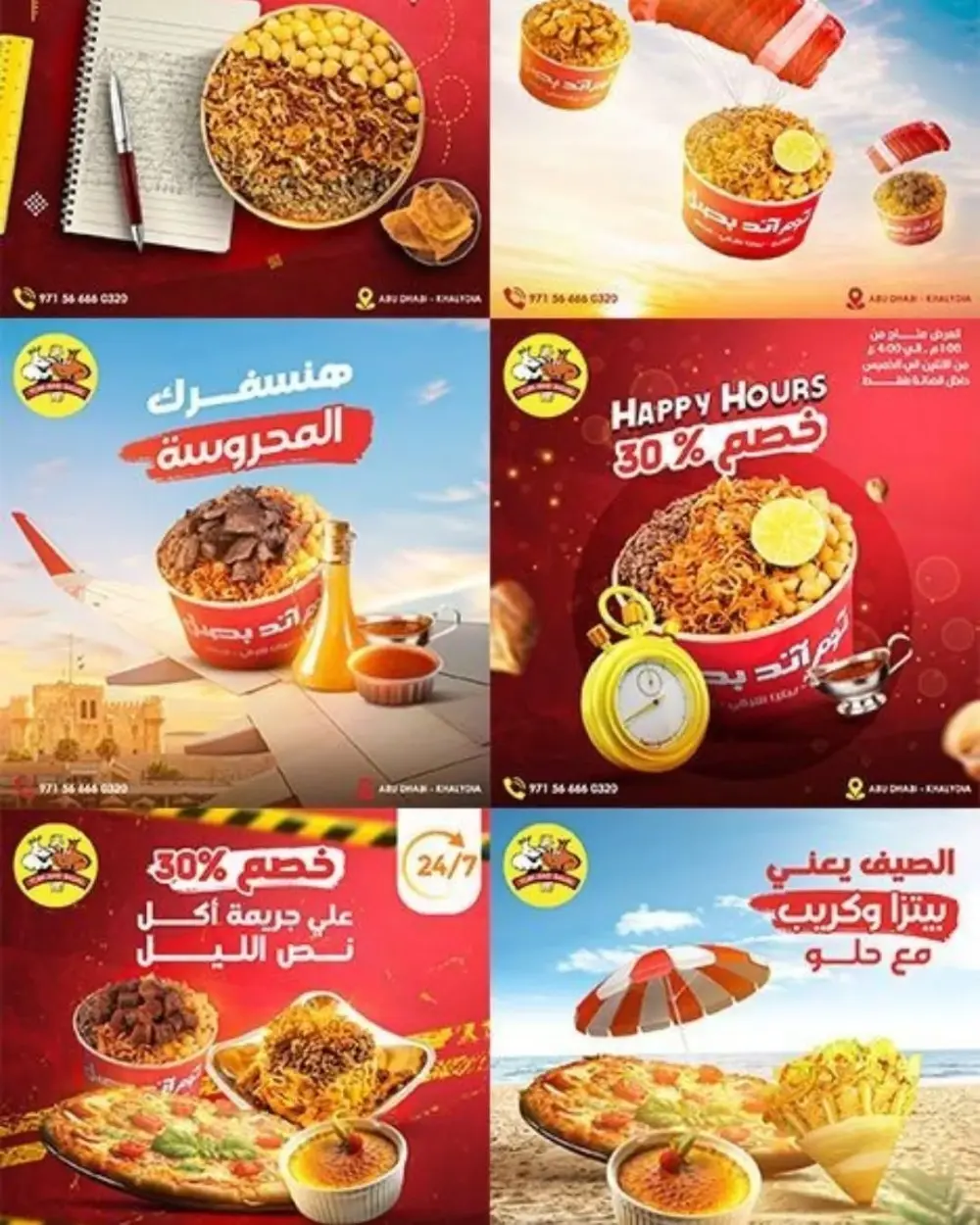 تصميم Social Media Template Kit احترافي وجاهز للنشر