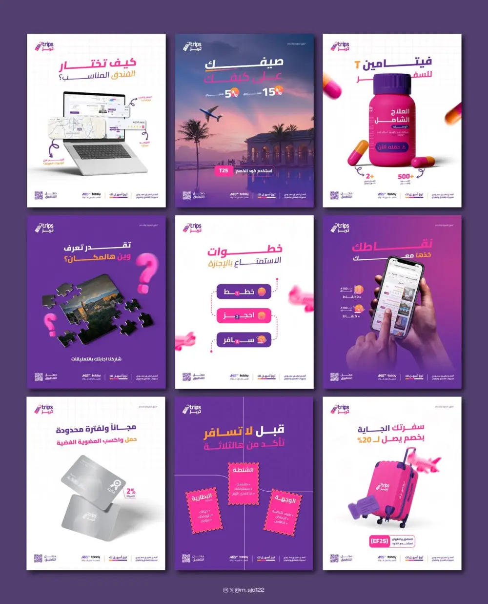 تصميم Social Media Template Kit احترافي وجاهز للنشر