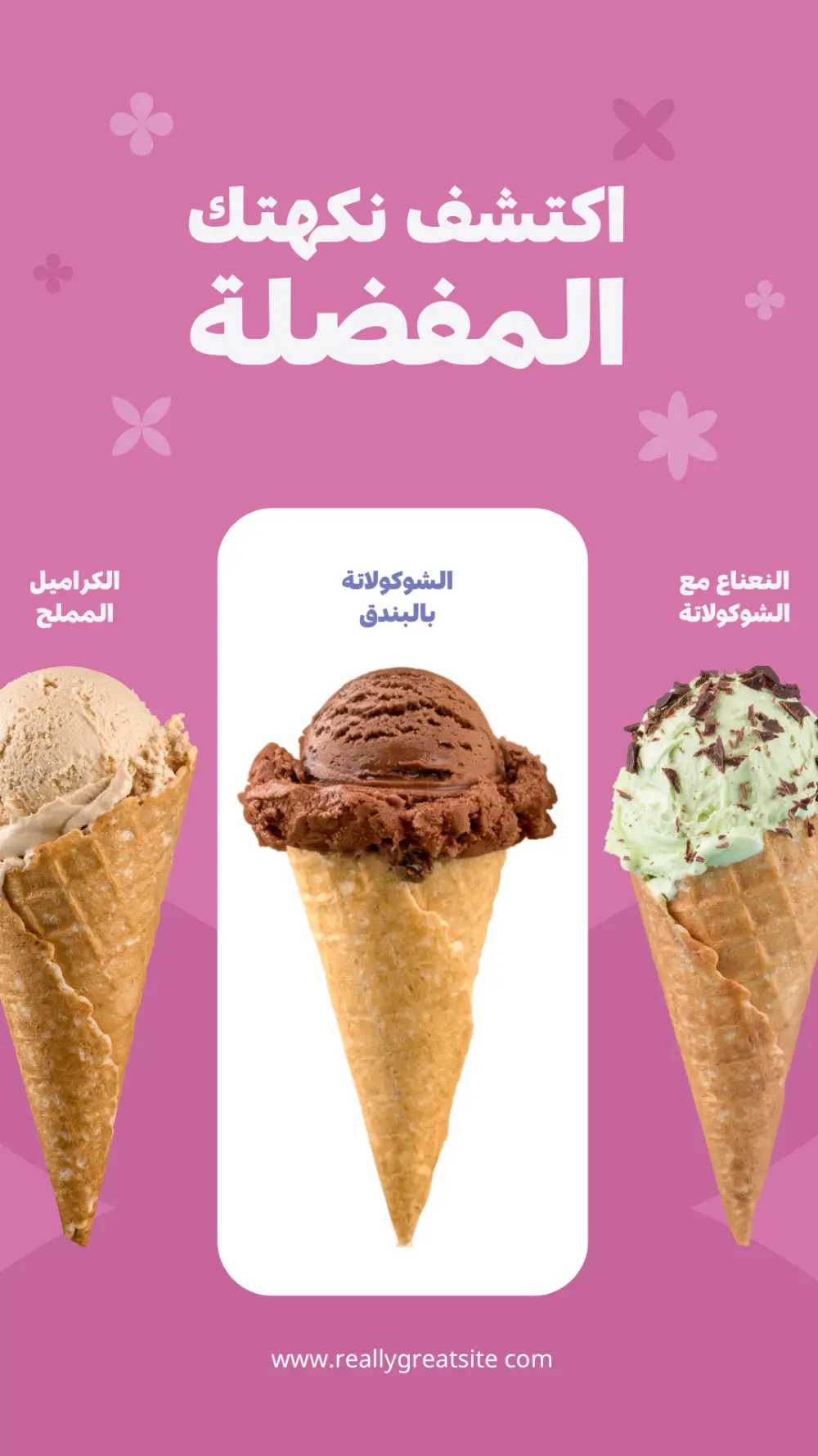 إنشاء فيديو إعلاني احترافي يجذب العملاء ويعزز علامتك التجارية