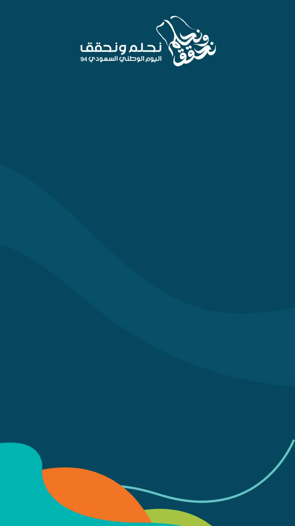 إنشاء فيديو إعلاني احترافي يجذب العملاء ويعزز علامتك التجارية