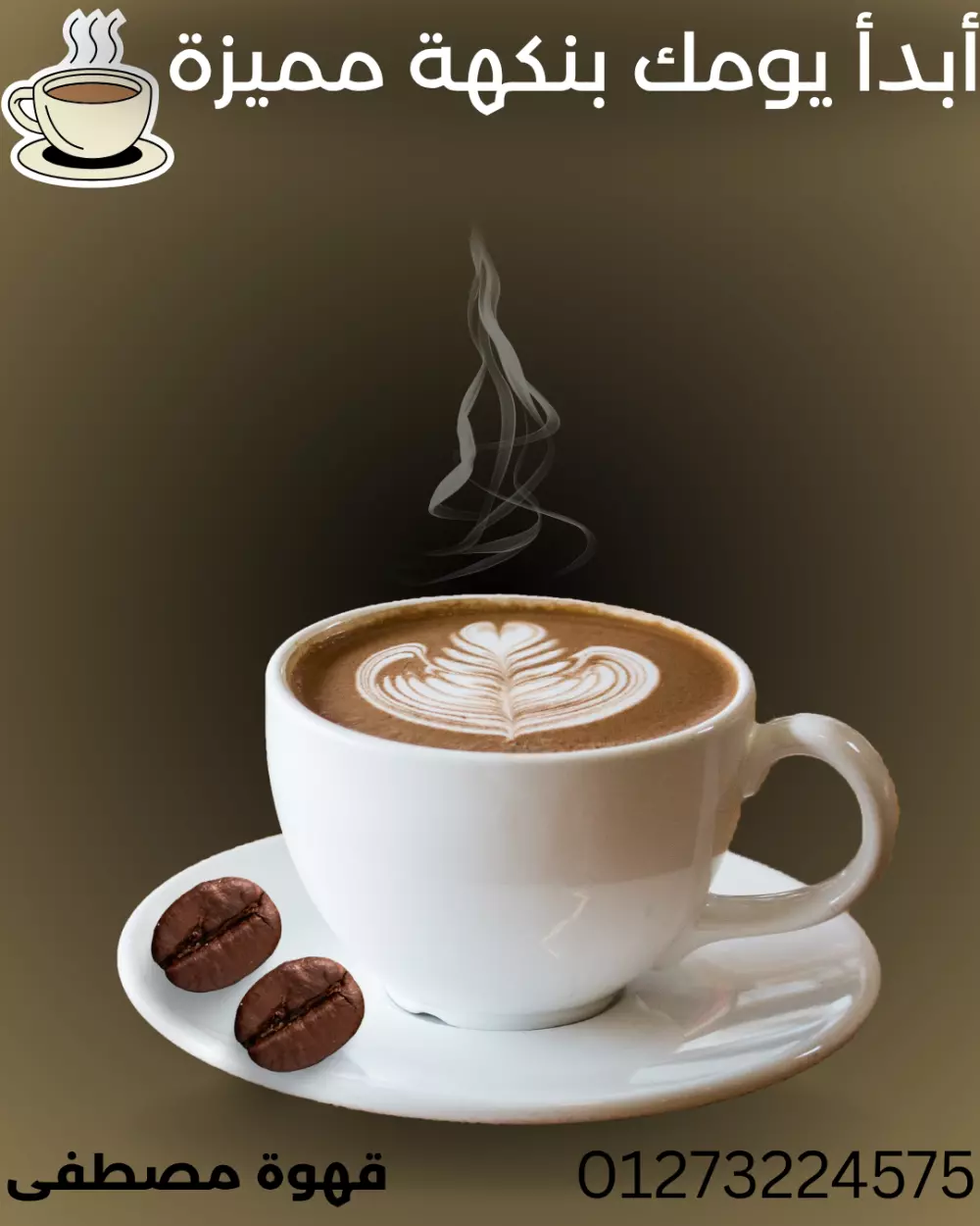 السلام عليكم اقدم لك تصاميم سوشيال ميديا بشكل احترافى