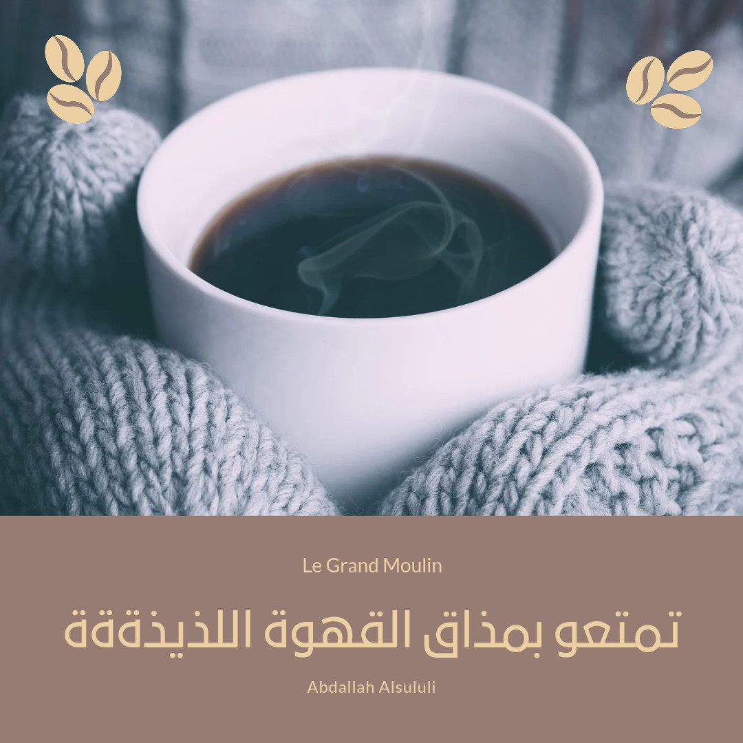 تصميم بوستات انستجرام و الفيس بوك