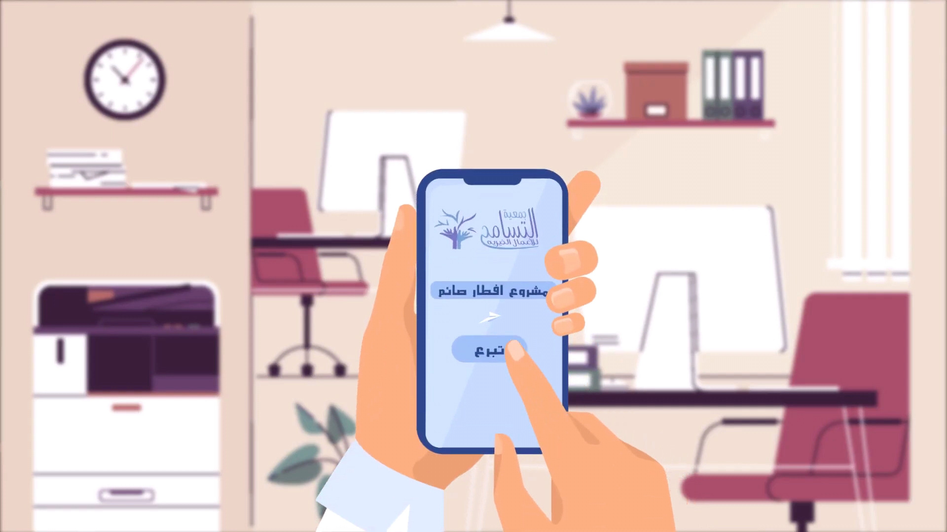 فيديو موشن جرافك احترافي يشرح خدماتك باحترافيه