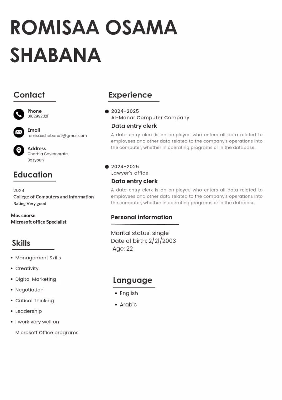 سأقوم بكتابة سيرة ذاتية (CV) احترافية ومنسقة بأسلوب يجذب أصحاب العمل