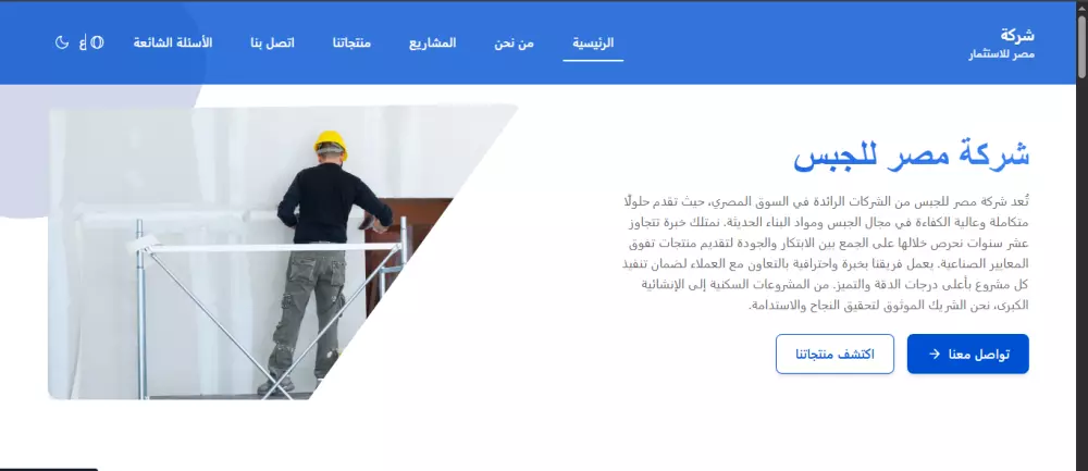 برمجة وتصميم صفحات ويب متكاملة ومتجاوبة