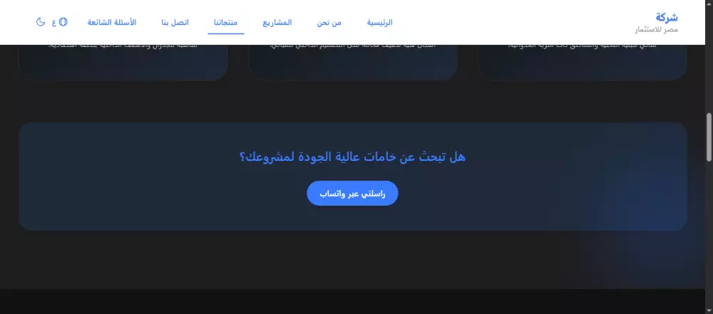 برمجة وتصميم صفحات ويب متكاملة ومتجاوبة