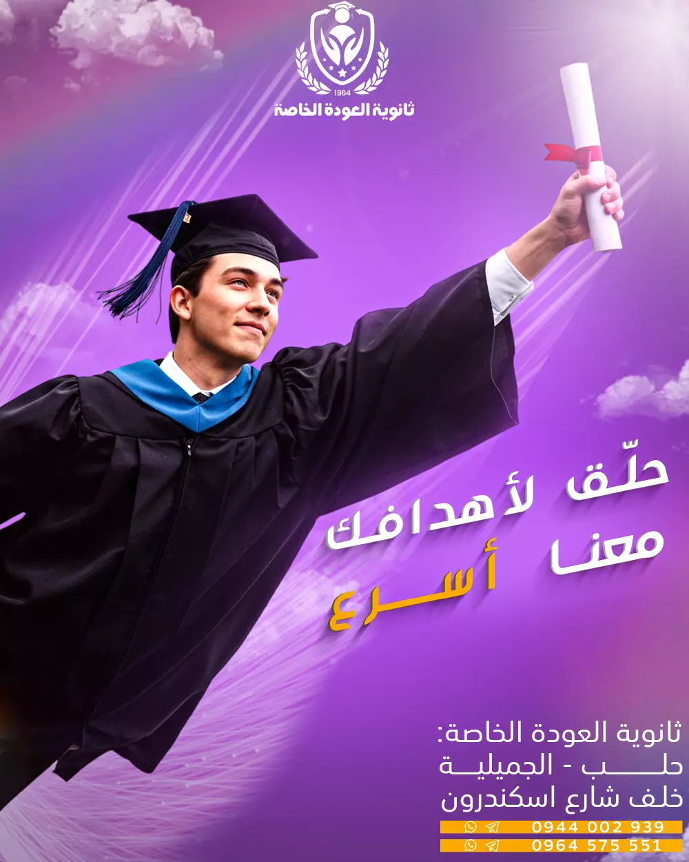 تصاميم سوشيال ميديا