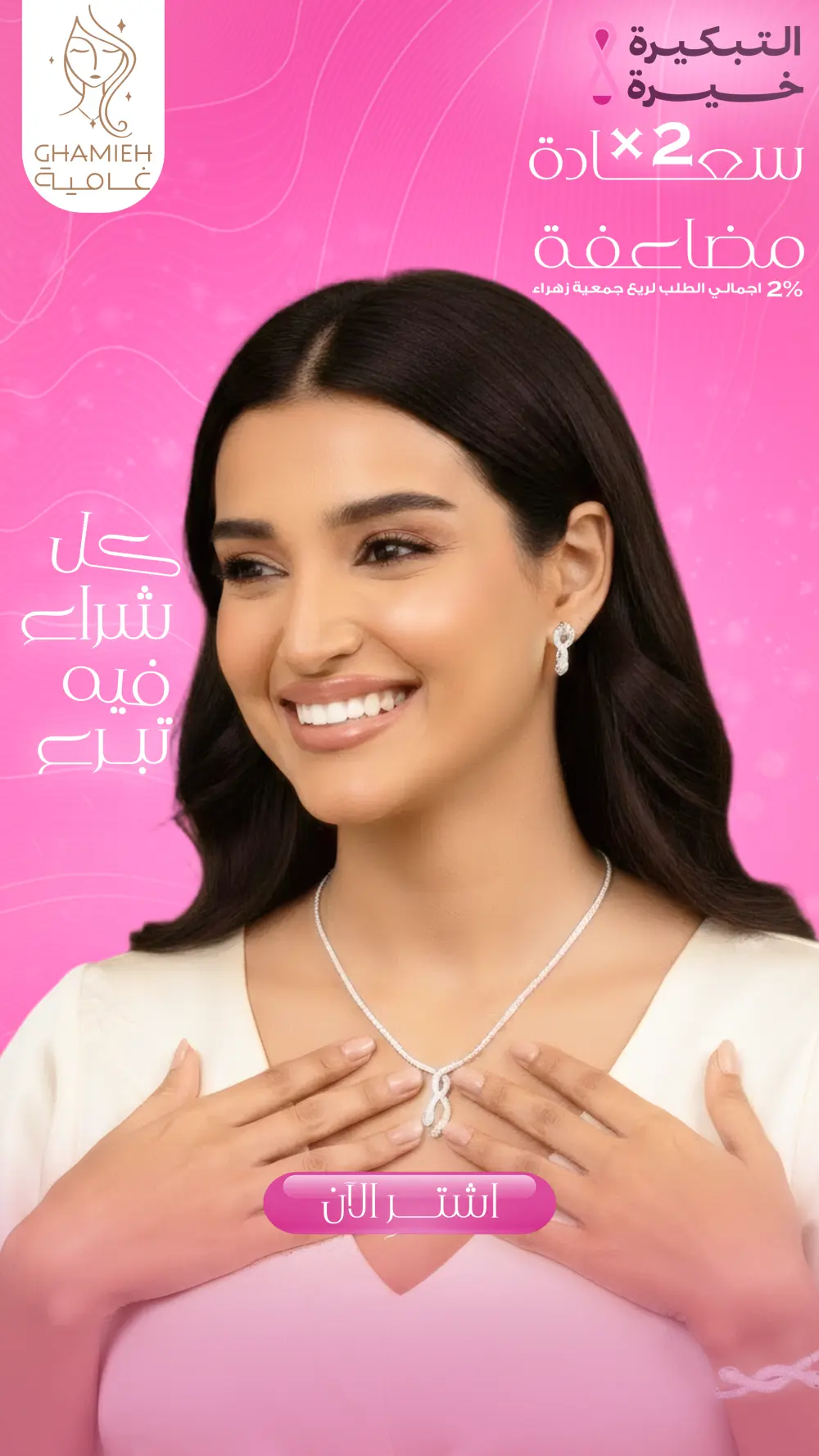 تصاميم سوشيال ميديا
