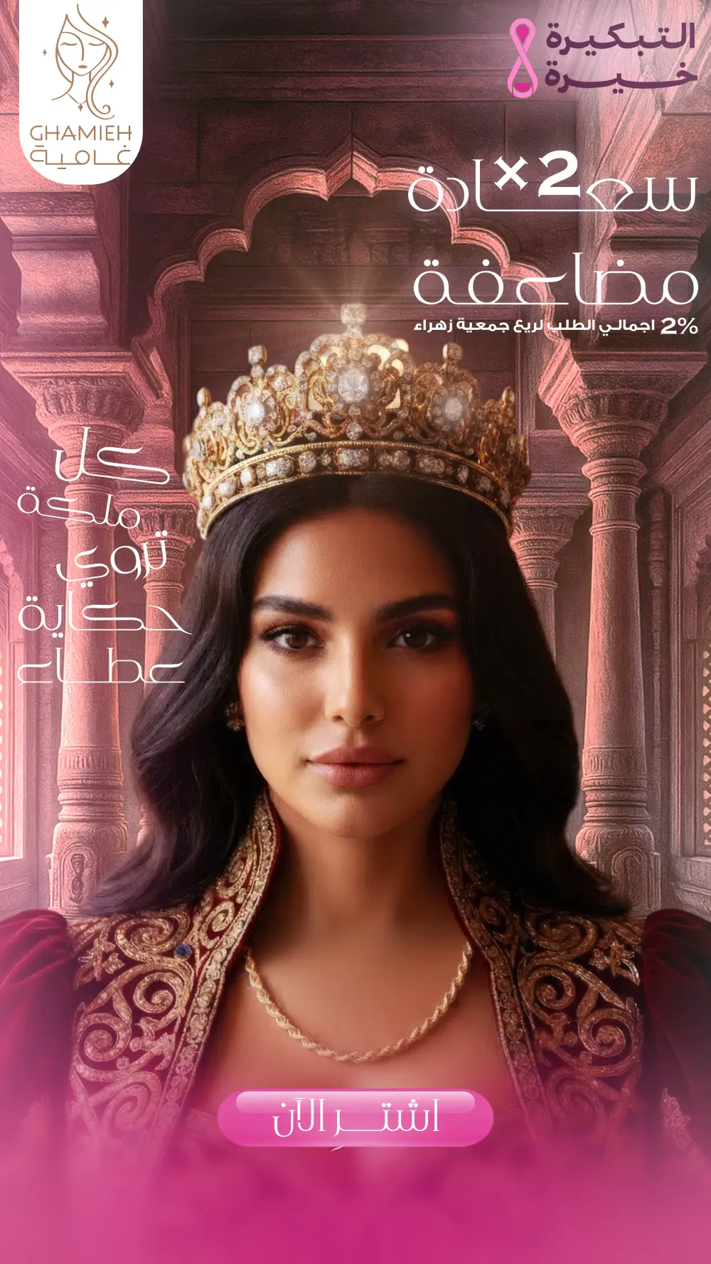 تصاميم سوشيال ميديا