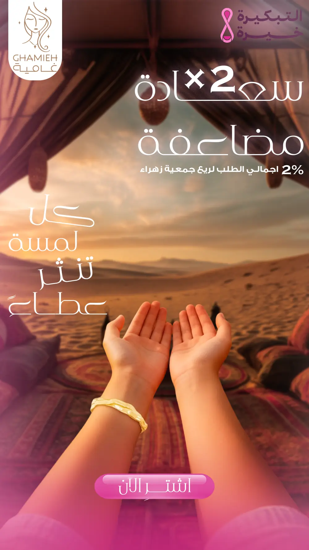 تصاميم سوشيال ميديا