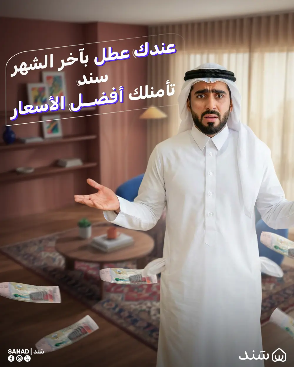 تصاميم سوشيال ميديا