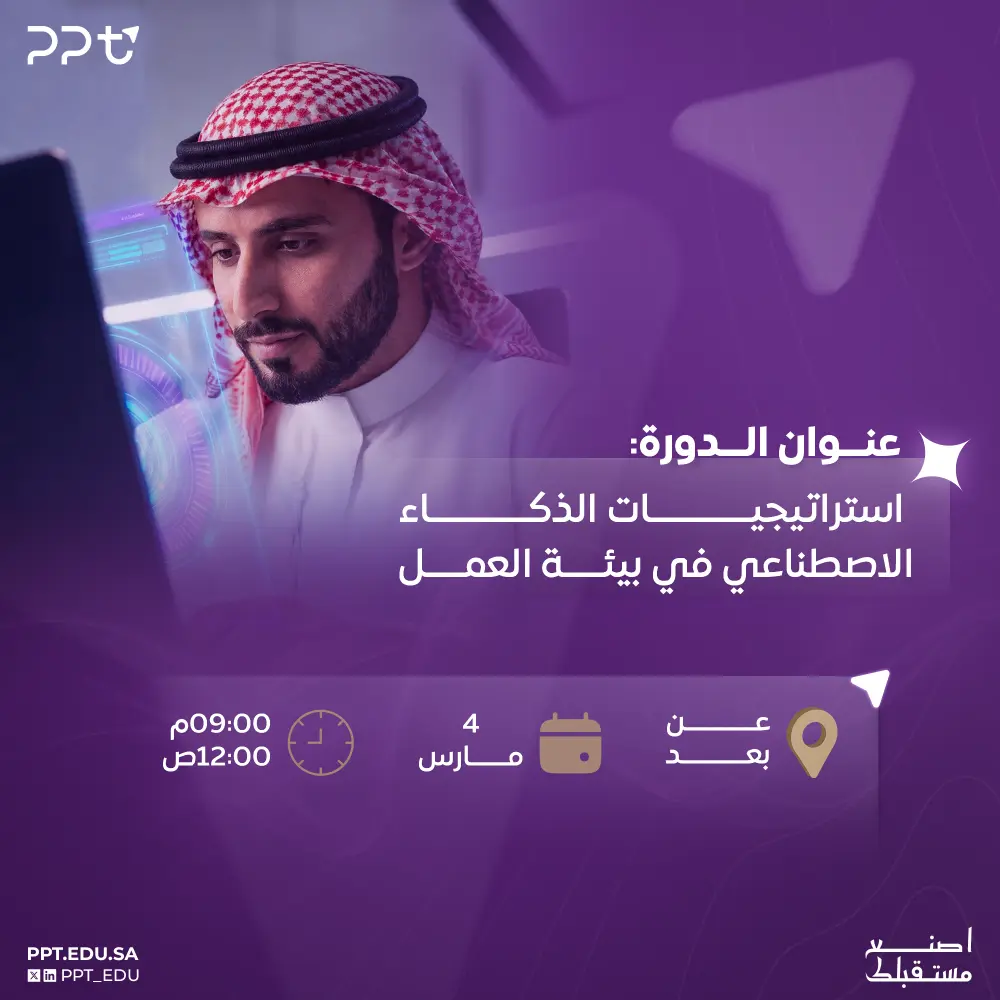 تصاميم سوشيال ميديا