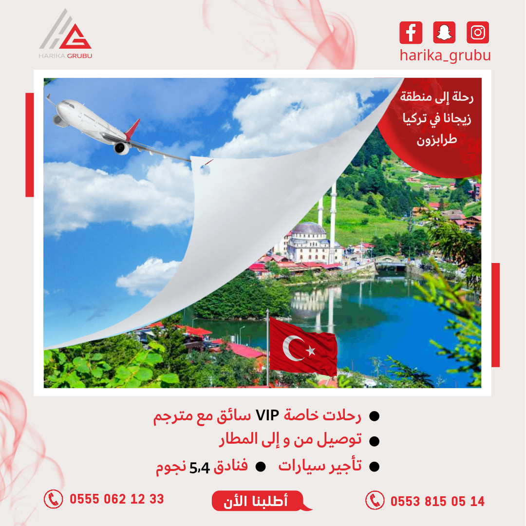 بوست سوشل ميديا