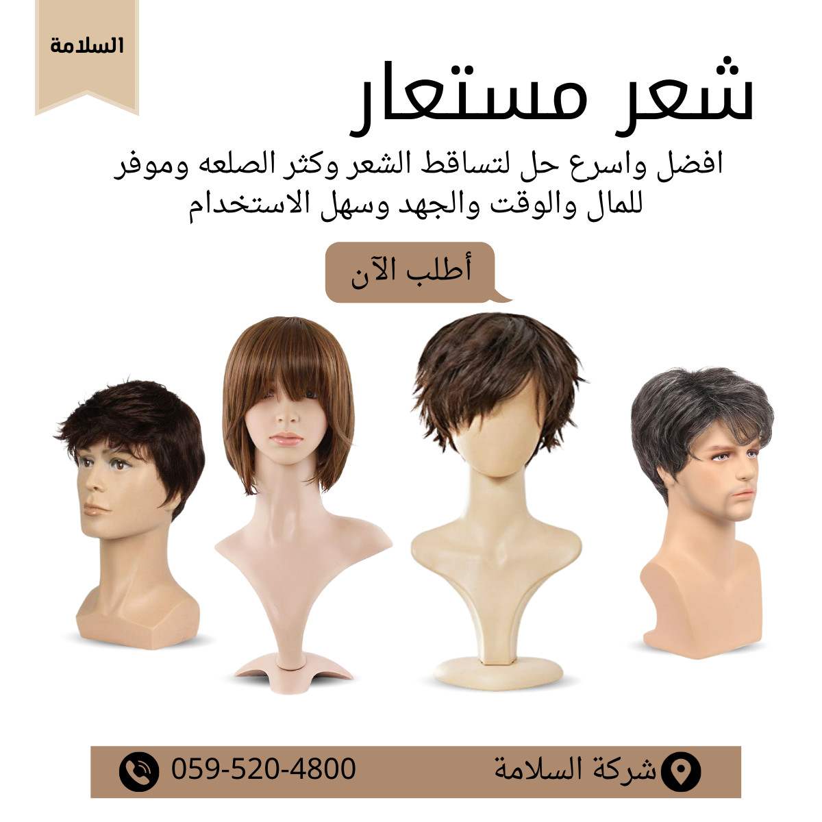 بوست سوشل ميديا