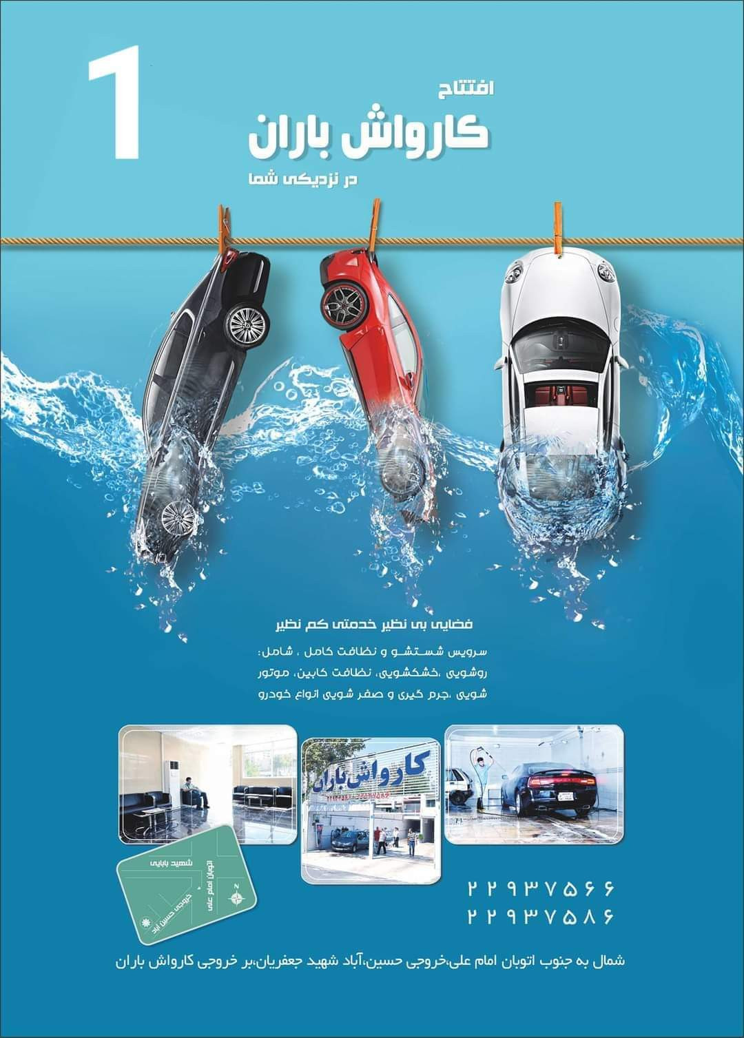 بوست سوشل ميديا