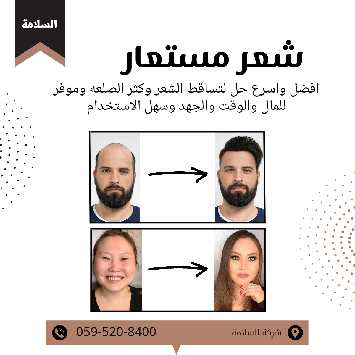 بوست سوشل ميديا