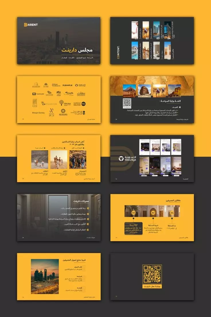 تصميم بروفايلات الشركات والهوية البصرية