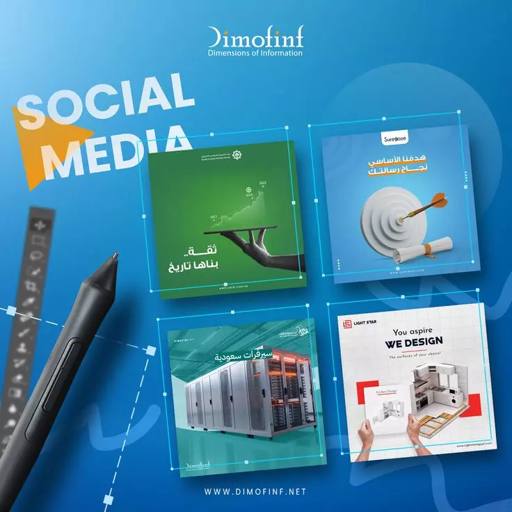 تصميم إعلانات وصور جذابة لوسائل التواصل الاجتماعي