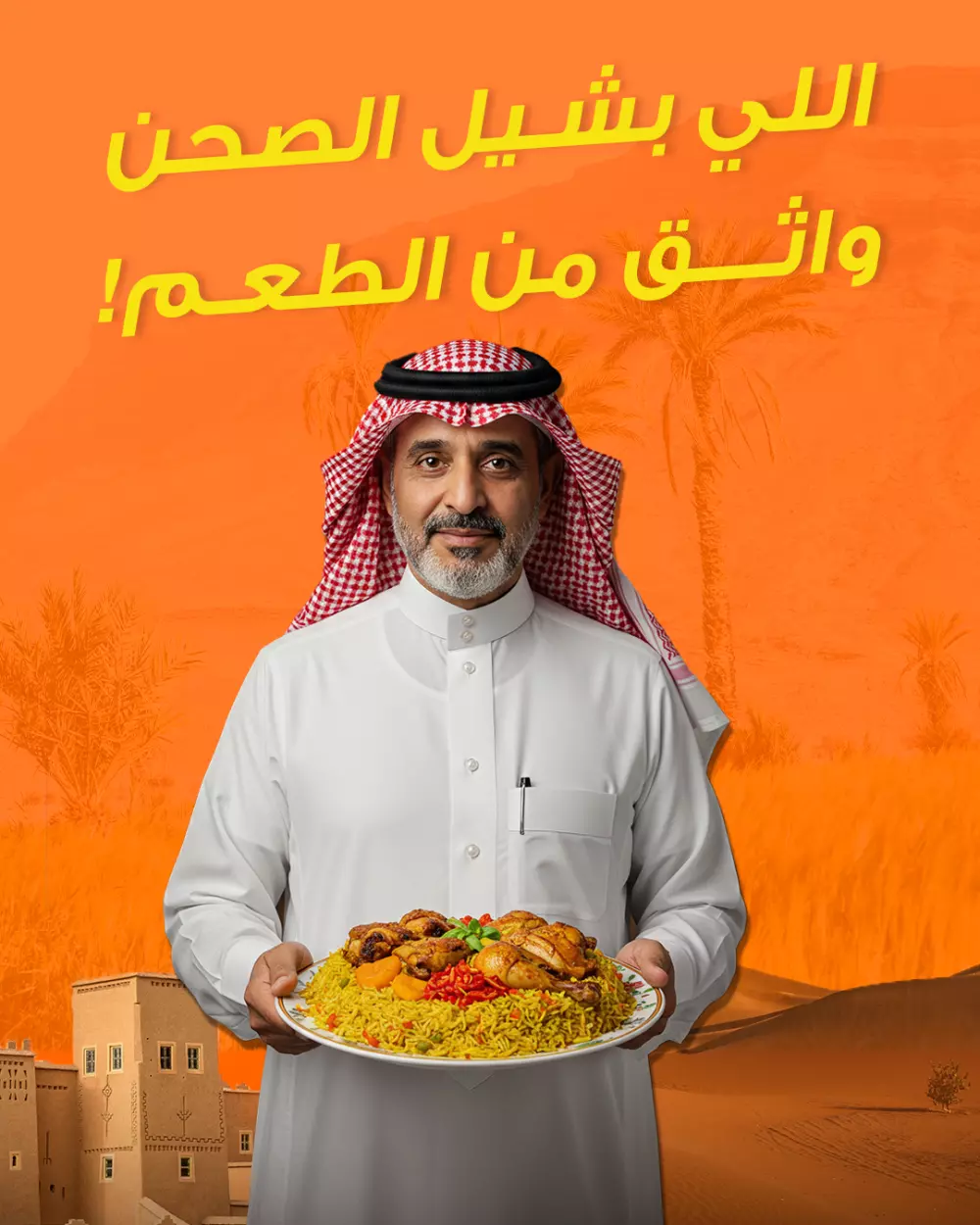 تصميم بوستات إعلانية جذابة للسوشيال ميديا