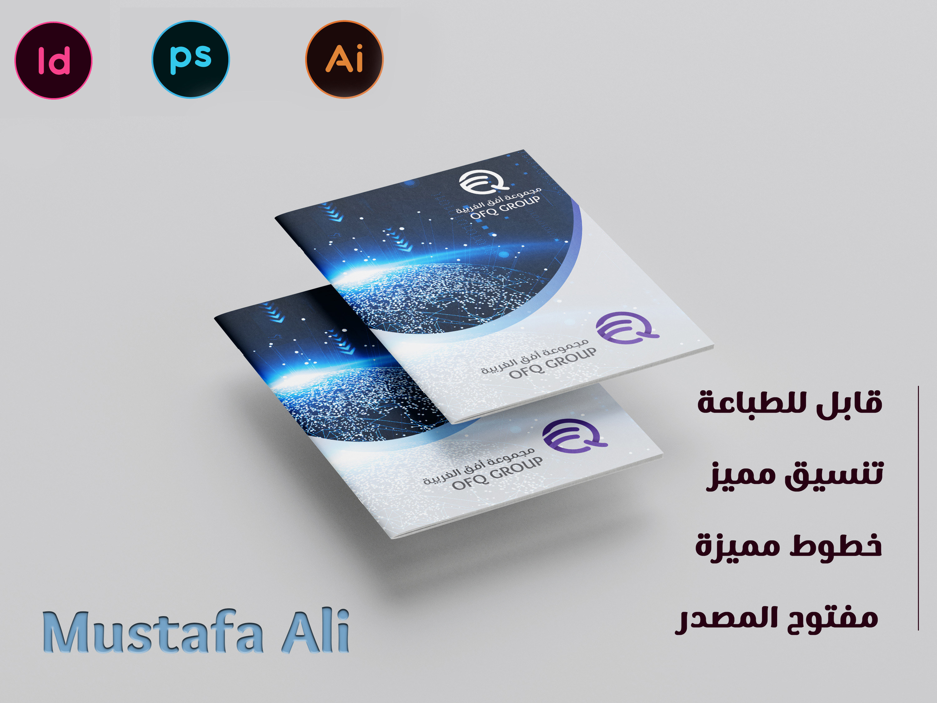 تصميم بروفايل