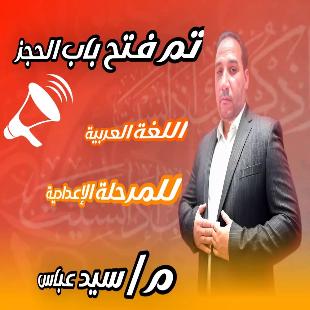 تصميم اعلانات مناسبة للفيسبوك