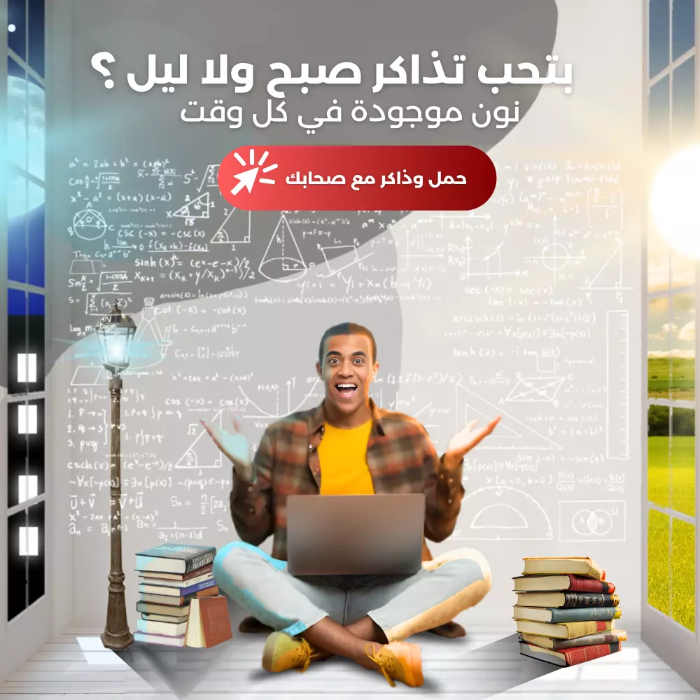 تصميم اعلانات مناسبة للفيسبوك