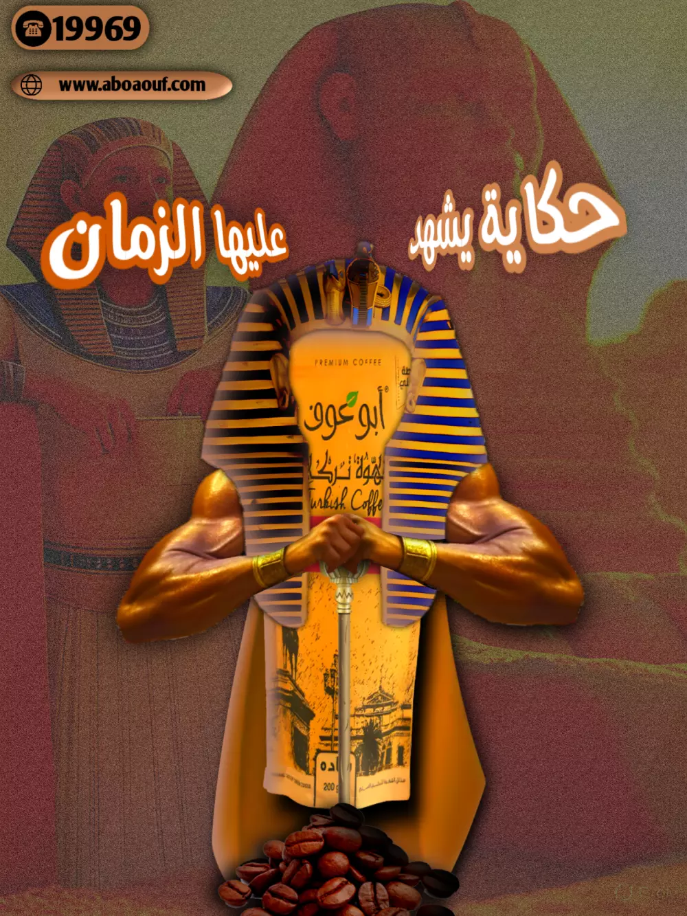 تصميم اعلانات مناسبة للفيسبوك