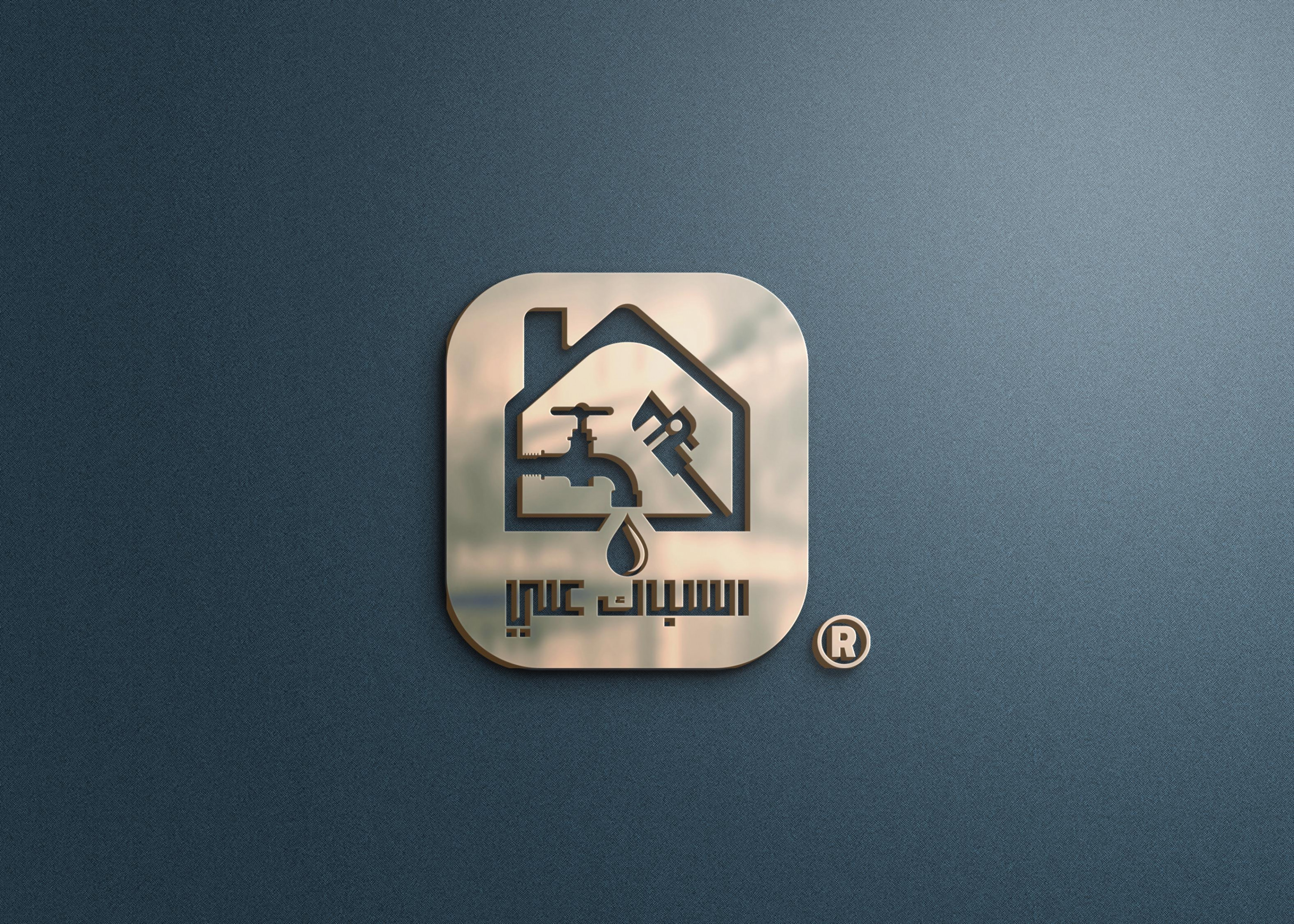 تصميم شعار احترافي