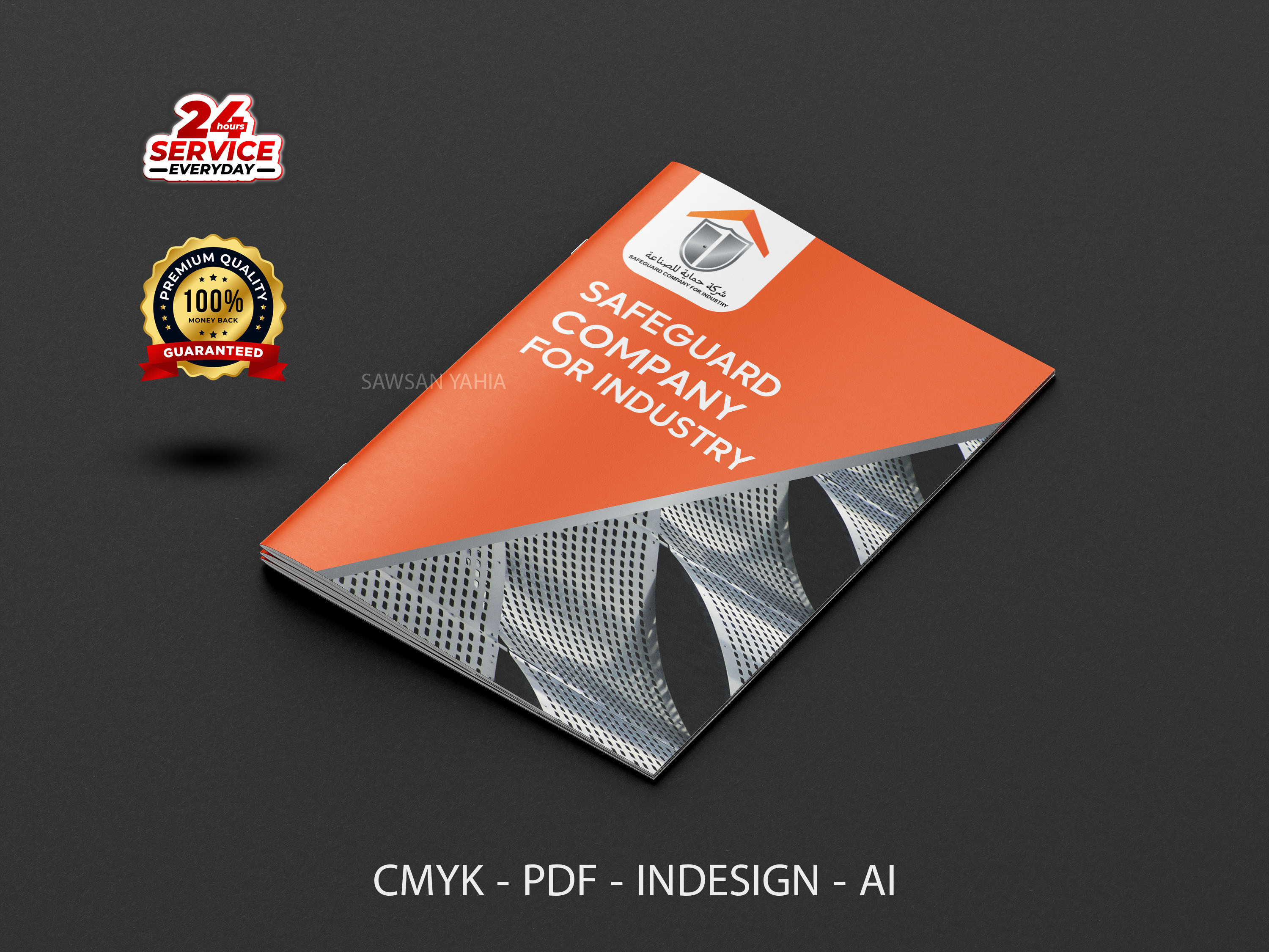 تصميم بروفايل وكاتلوج