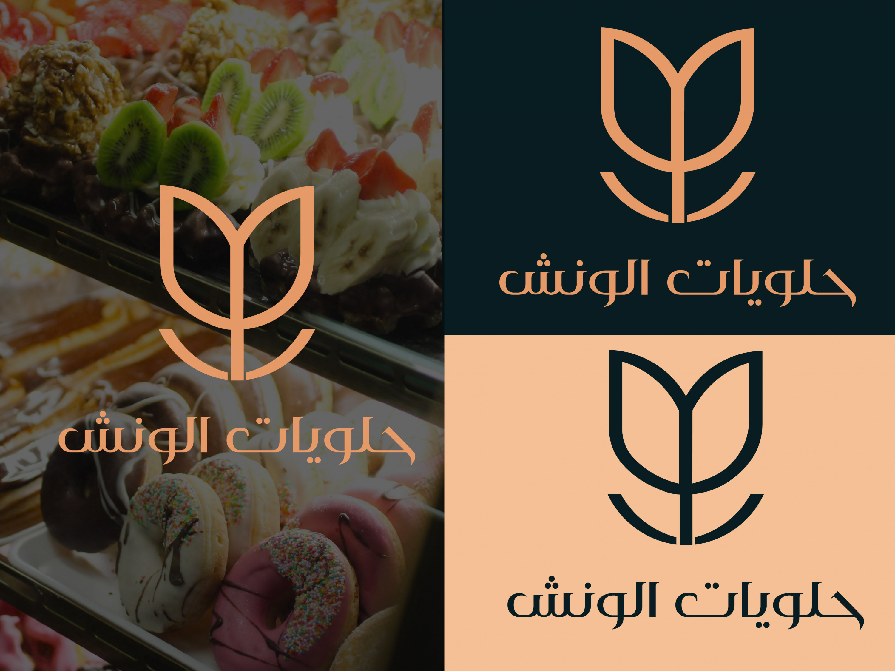 تصميم شعار احترافي