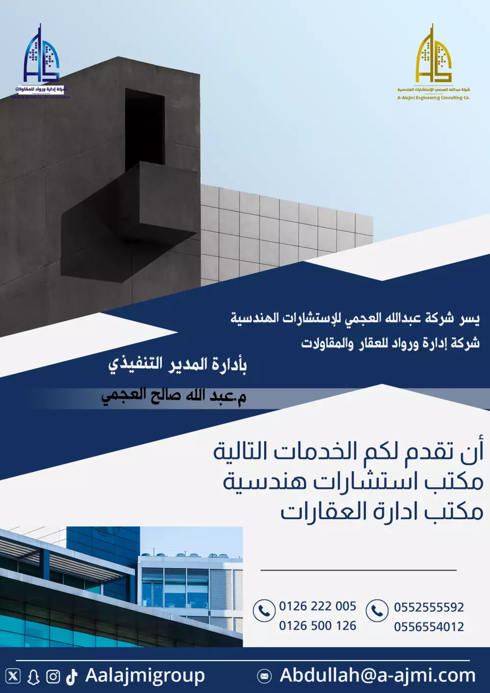 تصميم فولدر لشركات بواسطة برنامج فوتوشوب