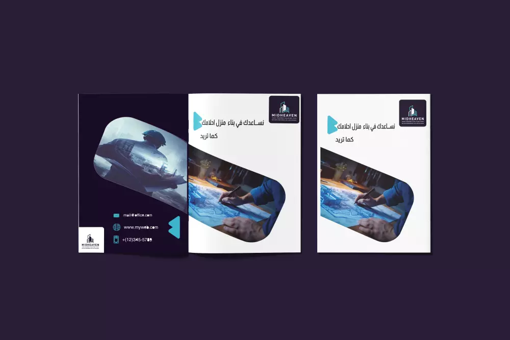 تصميم فولدر لشركات بواسطة برنامج فوتوشوب