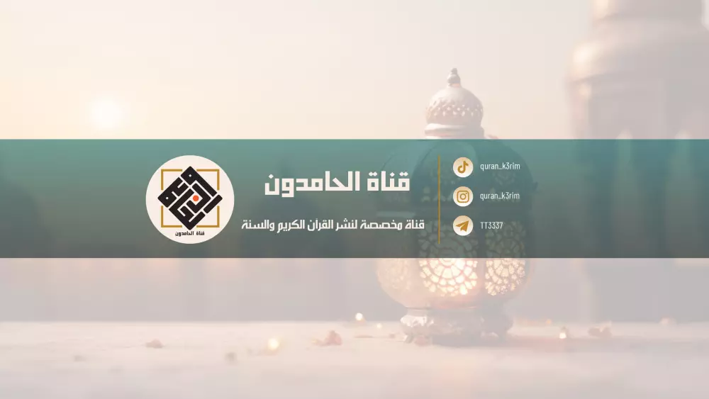 تصميم بنر غلاف يوتيوب او فيسبوك او اكس