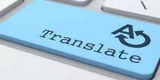 ترجمة نصوص ومقالات من اي لغة إلى اللغة العربية وبالعكس