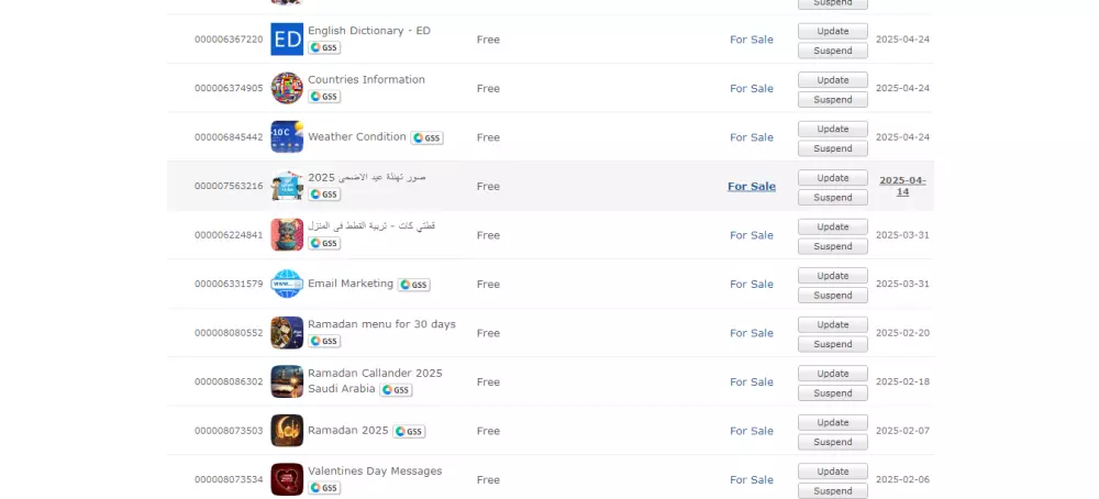رفع تطبيقك او لعبتك على متجر سامسونج جالاكسي