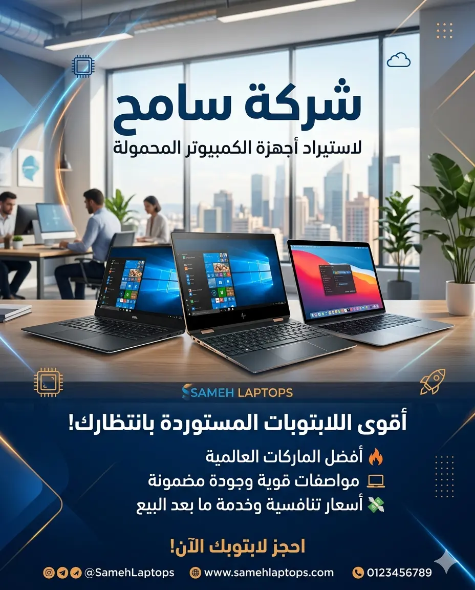 تصميم بوست سوشيال ميديا جذاب يلفت الانتباه